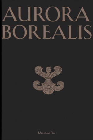 Buchcover: Aurora Borealis