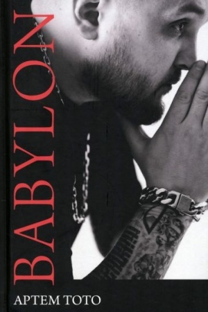 Cover: Babylon
