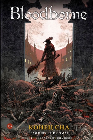 Buchcover: Bloodborne. Konec sna