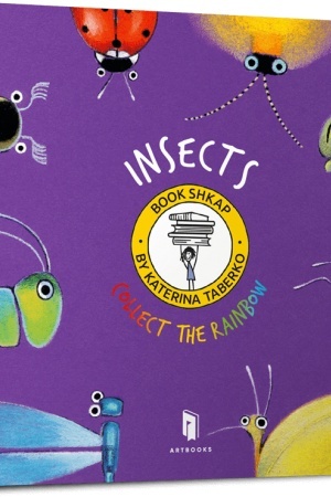 Обложка: Collect the rainbow. Insects, англійська
