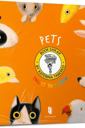 Обложка: Collect the rainbow. Pets, англійська