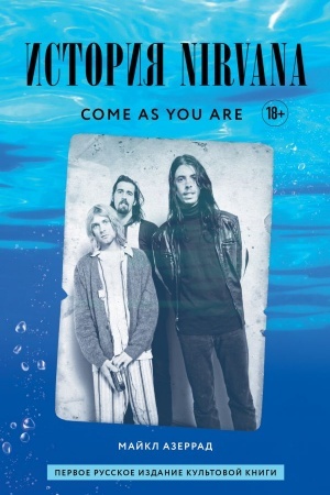 Buchcover: Come as you are: istorija Nirvana, rasskazannaja Kurtom Kobejnom i zapisannaja Majklom Azerradom