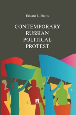 Cover: Contemporary Russian Political Protest