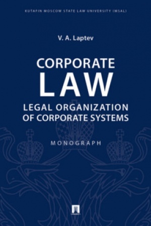 Buchcover: Corporate Law: Legal Organization of Corporate Systems.Monograph.