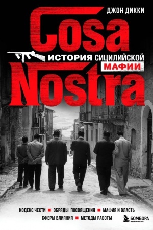Buchcover: Cosa Nostra. Istorija sicilijskoj mafii