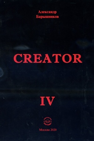 Buchcover: Creator IV