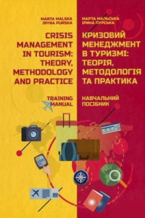 Buchcover: Crisis management in tourism: theory, methodology and practice: training manual