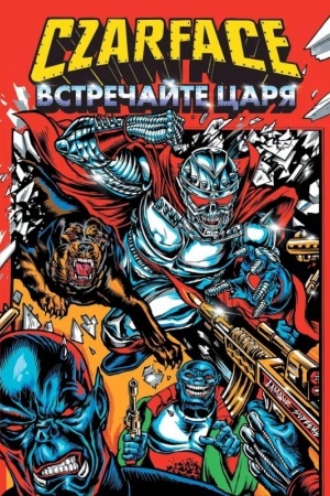 Buchcover: Czarface. Vstrečajte carja