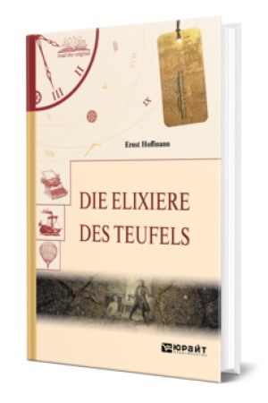 Cover: DIE ELIXIERE DES TEUFELS. ELIKSIRY SATANY