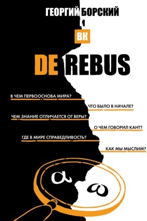 Cover: De Rebus
