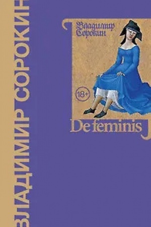 Cover: De feminis