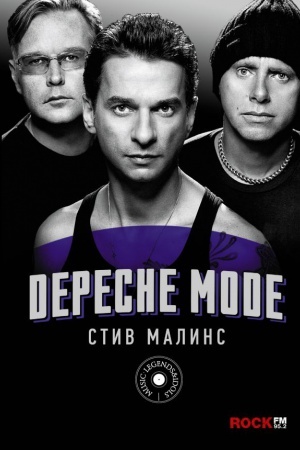 Cover: Depeche Mode