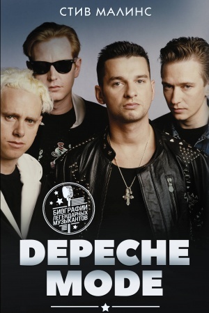 Cover: Depeche Mode