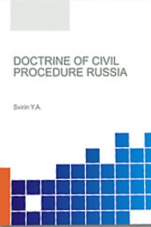 Cover: Doctrine of civil procedure Russia. (Aspirantura, Bakalavriat, Magistratura, Specialitet). Monografiya.
