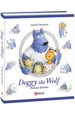 Buchcover: Doggy the Wolf