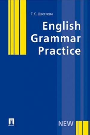 Buchcover: English Grammar Practice.Uč.pos.