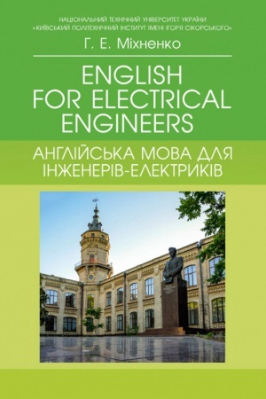 Buchcover: English for Electrical Engineers. Anhlijs′ka mova dlja inženeriv-elektrykiv: navč.pos.
