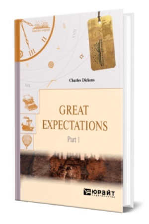 Cover: GREAT EXPECTATIONS IN 2 P. PART 1. BOL′SHIE NADEZHDY V 2 CH. CHAST′ 1