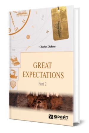 Cover: GREAT EXPECTATIONS IN 2 P. PART 2. BOL′SHIE NADEZHDY V 2 CH. CHAST′ 2