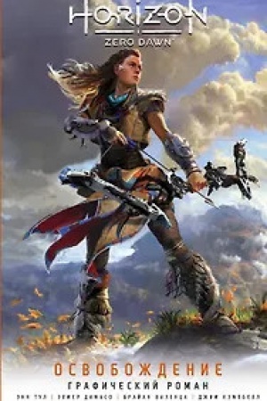 Buchcover: Horizon Zero Dawn. Osvoboždenie