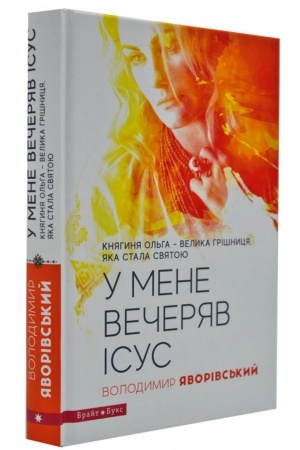 Buchcover: I will survive!