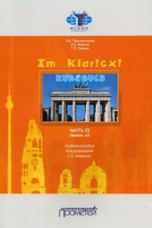 Cover: IM KLARTEXT: CHast′ II. Uroven′ A2: Uchebnoe posobie
