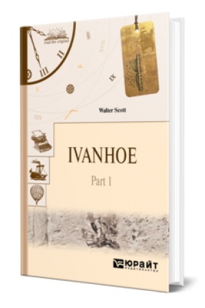 Cover: IVANHOE IN 2 P. PART 1. AJVENGO V 2 CH. CHAST′ 1