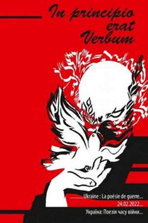 Buchcover: In principio erat Verbum. Ukraïna: Poezija času vijny