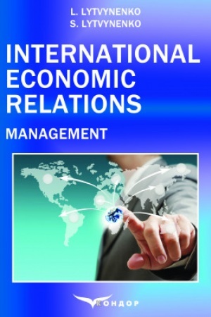 Buchcover: International Economic Relations. Management: Textbook.