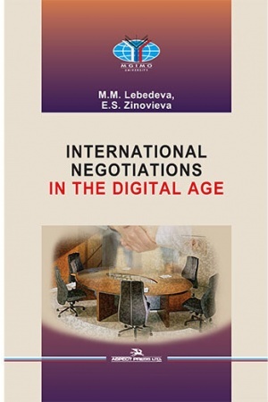 Cover: International Negotiations in the Digital Age: Textbook