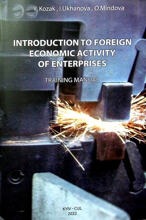 Cover: Introduction to foreign economic activity of enterprises. Training Manual