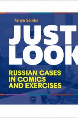 Cover: Just look! Prosto posmotri!