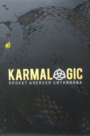 Обложка: KARMALOGIC
