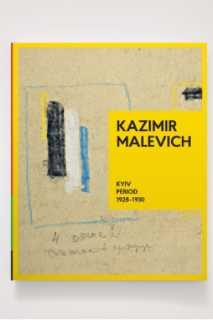 Buchcover: KAZIMIR MALEVICH. Kyiv Period 1928-1930