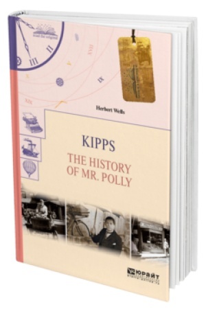 Cover: KIPPS. THE HISTORY OF MR. POLLY. KIPPS. ISTORIYA MISTERA POLLI