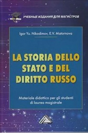Buchcover: LA STORIA DELLO STADO E DEL DIRITTO RUSSO. Istorija gosudarstva i prava Rossii : Učebnoe posobie dlja magistrov (na ital′janskom jazyke)