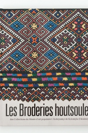 Buchcover: LES BRODERIES HOUTSOULES des Collections du Musée d’art populaire I. Kobrynskyi de Kolomyïa (Ukraine)