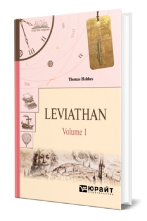 Cover: LEVIATHAN IN 2 VOLUMES. V 1. LEVIAFAN V 2 T. TOM 1