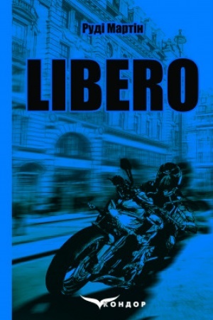 Cover: LIBERO. Detektyvnyy roman