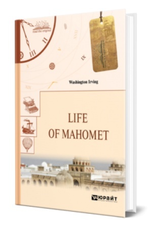 Cover: LIFE OF MAHOMET. ZHIZN′ MAGOMETA