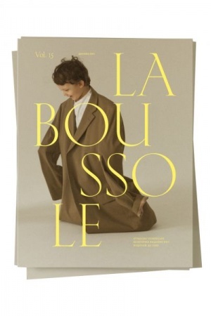 Обложка: La Boussole: №15 «Дитинство»