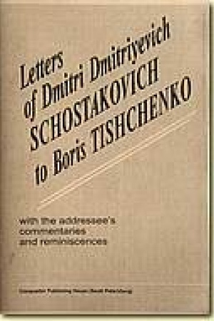 Cover: Letters of D.D.Schostakovich to Boris Tishchenko. Na anglijskom yazyke.
