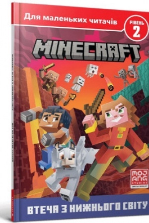Обложка: MINECRAFT. Втеча з Нижнього світу. Рівень 2
