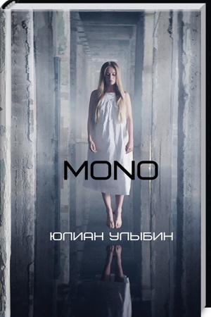 Cover: MONO