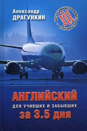 Обложка: Narconomics: Преступный синдикат как успешная бизнес-модель