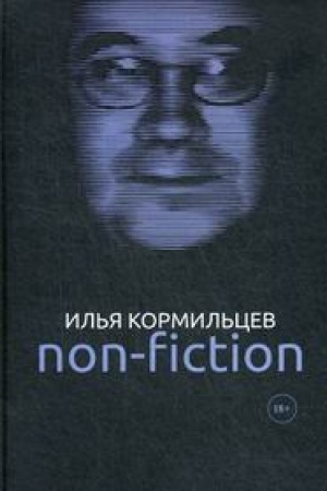 Buchcover: Non-fiction