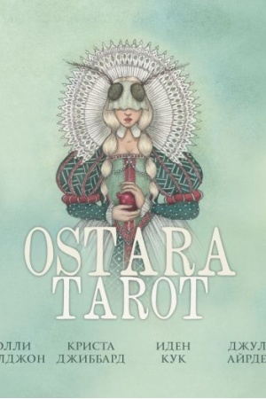 Buchcover: Ostara Tarot. Taro Ostary. 78 kart i rukovodstvo dlja gadanija v podaročnom oformlenii