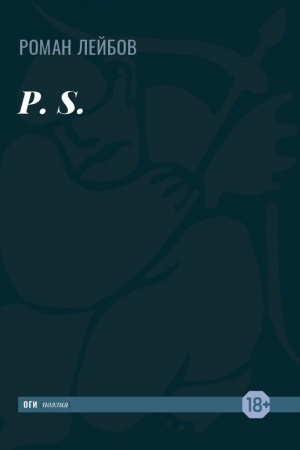 Cover: P. S.