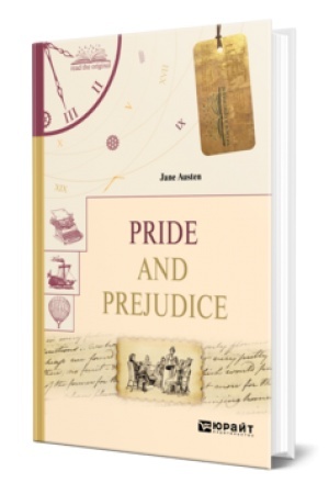 Cover: PRIDE AND PREJUDICE. GORDOST′ I PREDUBEZHDENIE