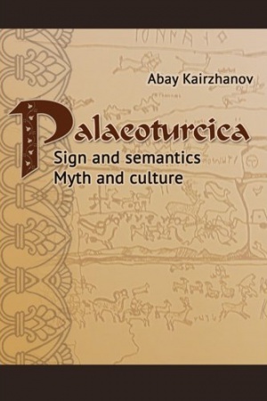 Buchcover: Palaeoturcica: Sign and semantics. Myth and culture